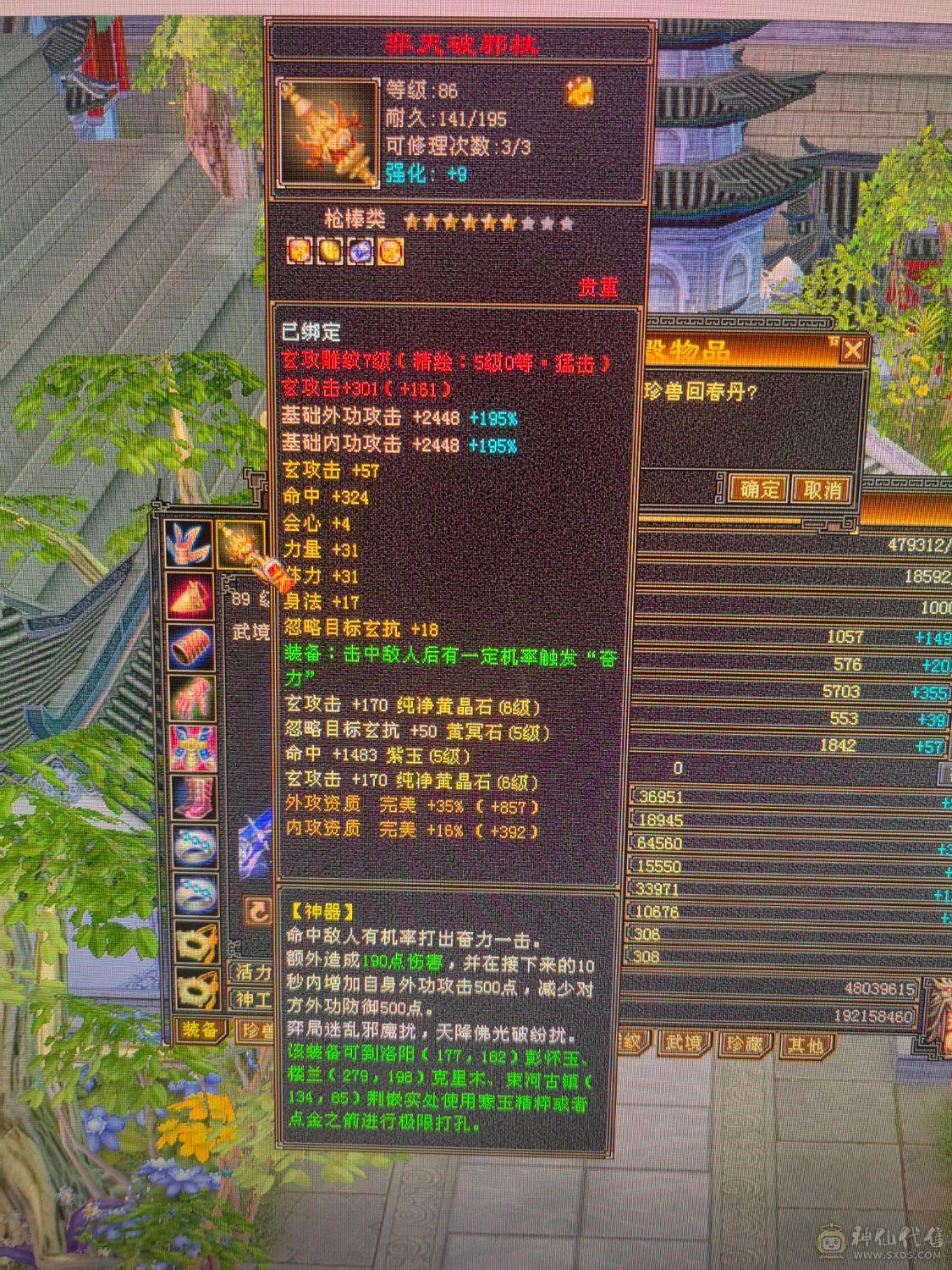能打能抗 大火炕 买了直接白嫖 不用投资 