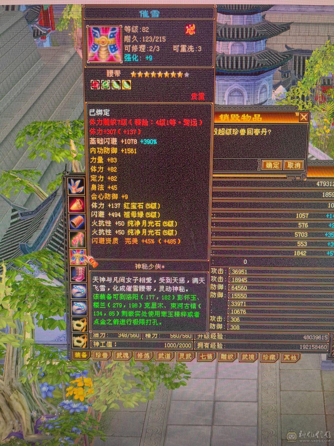 能打能抗 大火炕 买了直接白嫖 不用投资 
