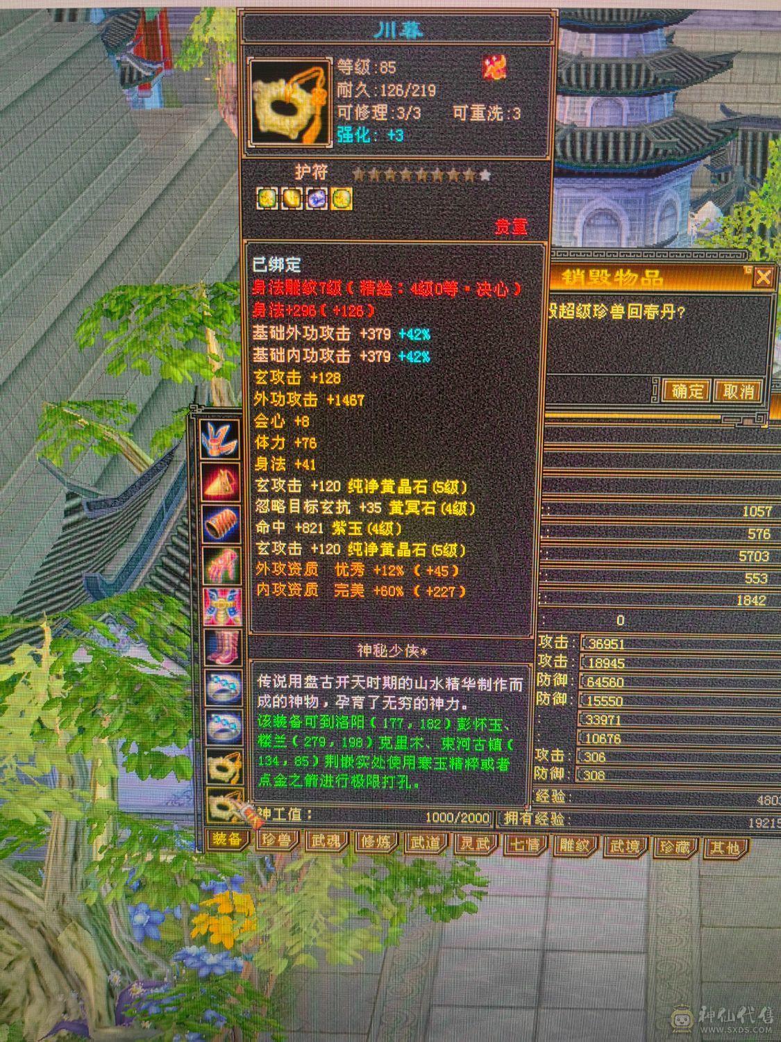 能打能抗 大火炕 买了直接白嫖 不用投资 