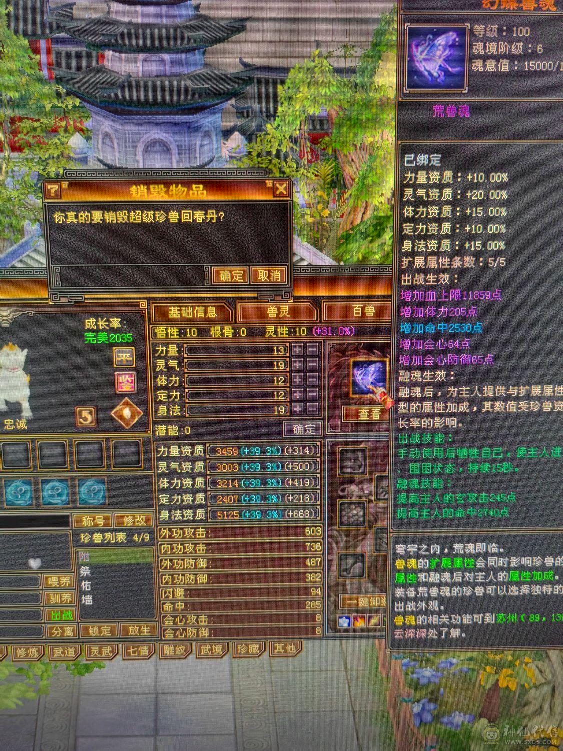 能打能抗 大火炕 买了直接白嫖 不用投资 