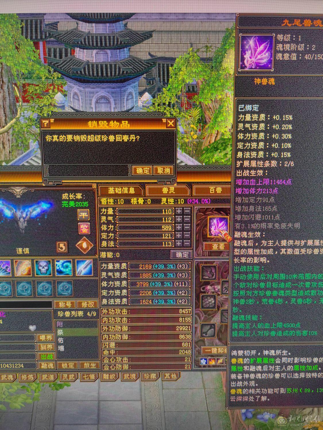 能打能抗 大火炕 买了直接白嫖 不用投资 