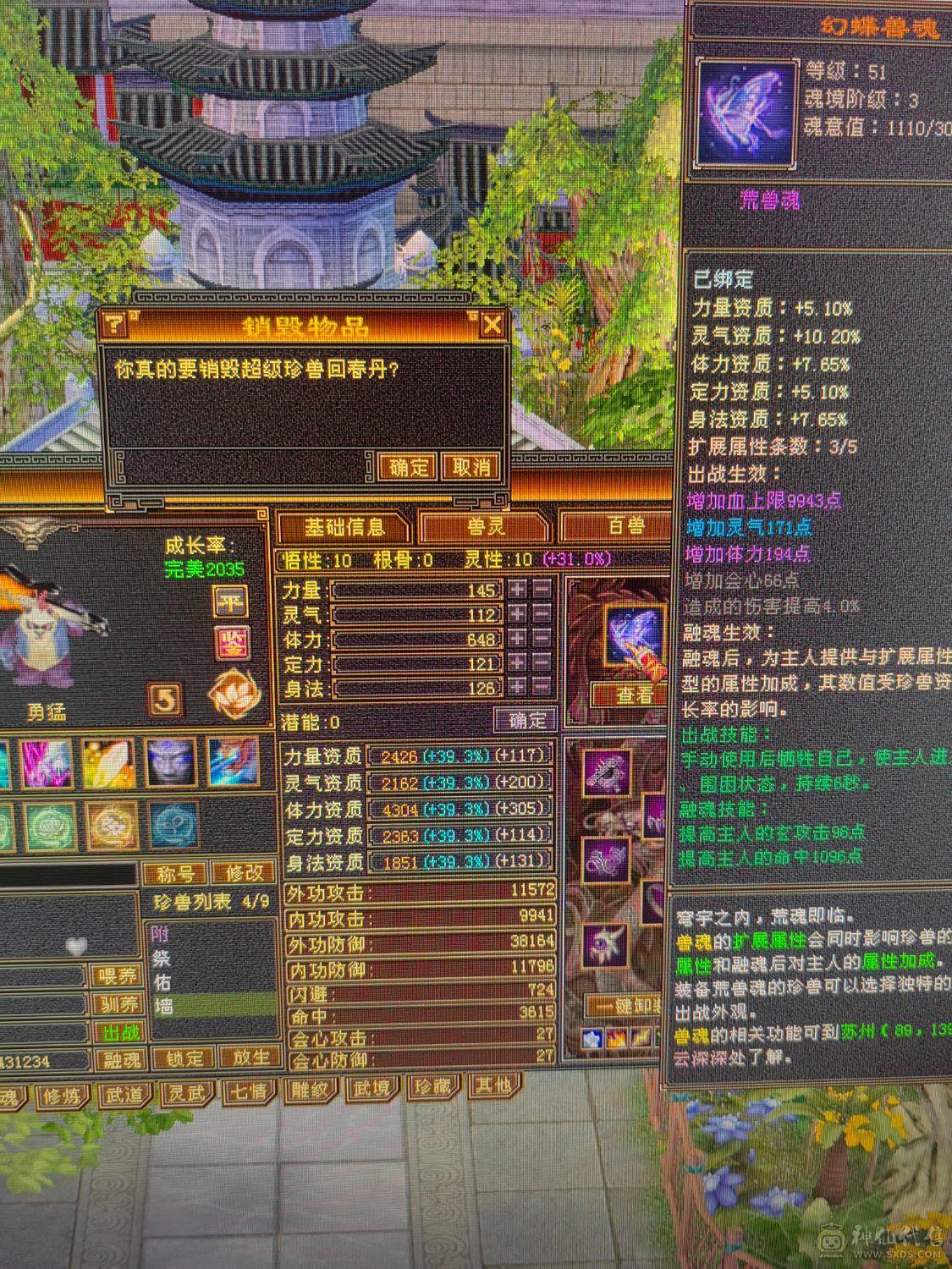 能打能抗 大火炕 买了直接白嫖 不用投资 