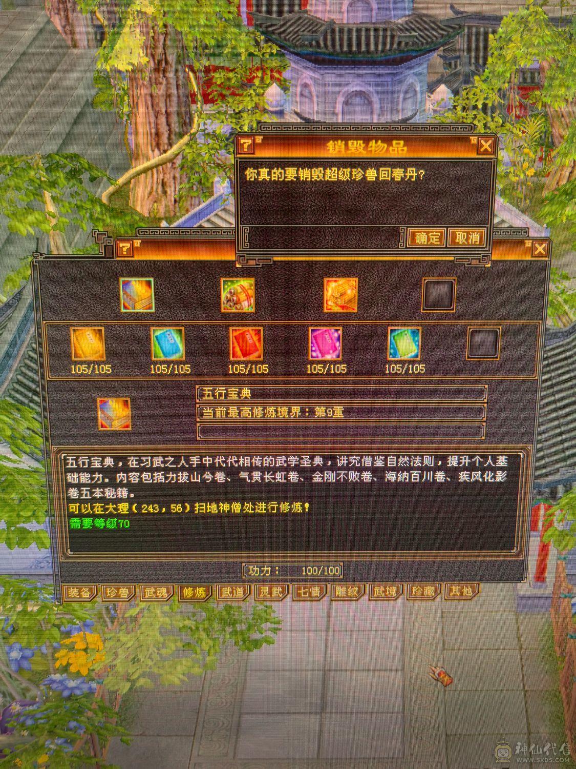 能打能抗 大火炕 买了直接白嫖 不用投资 