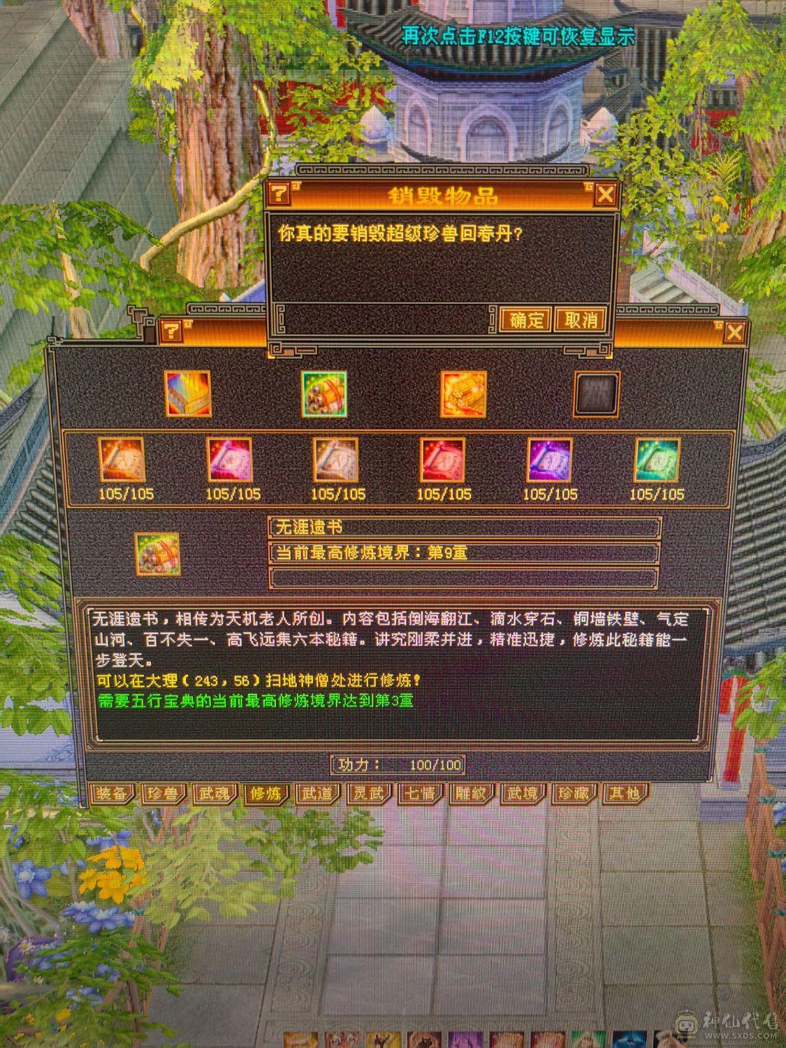 能打能抗 大火炕 买了直接白嫖 不用投资 