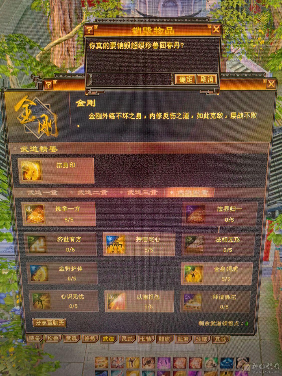 能打能抗 大火炕 买了直接白嫖 不用投资 
