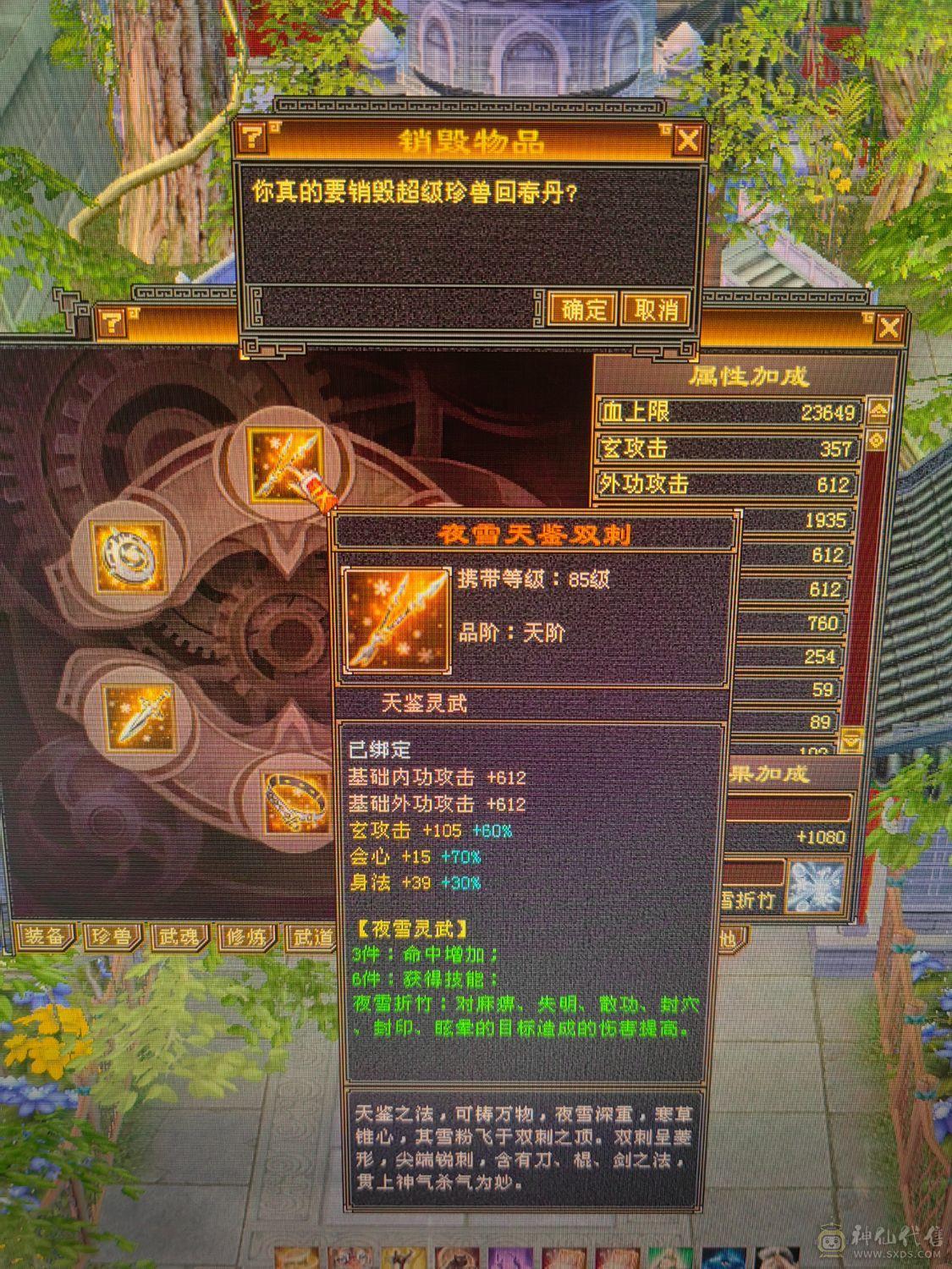 能打能抗 大火炕 买了直接白嫖 不用投资 