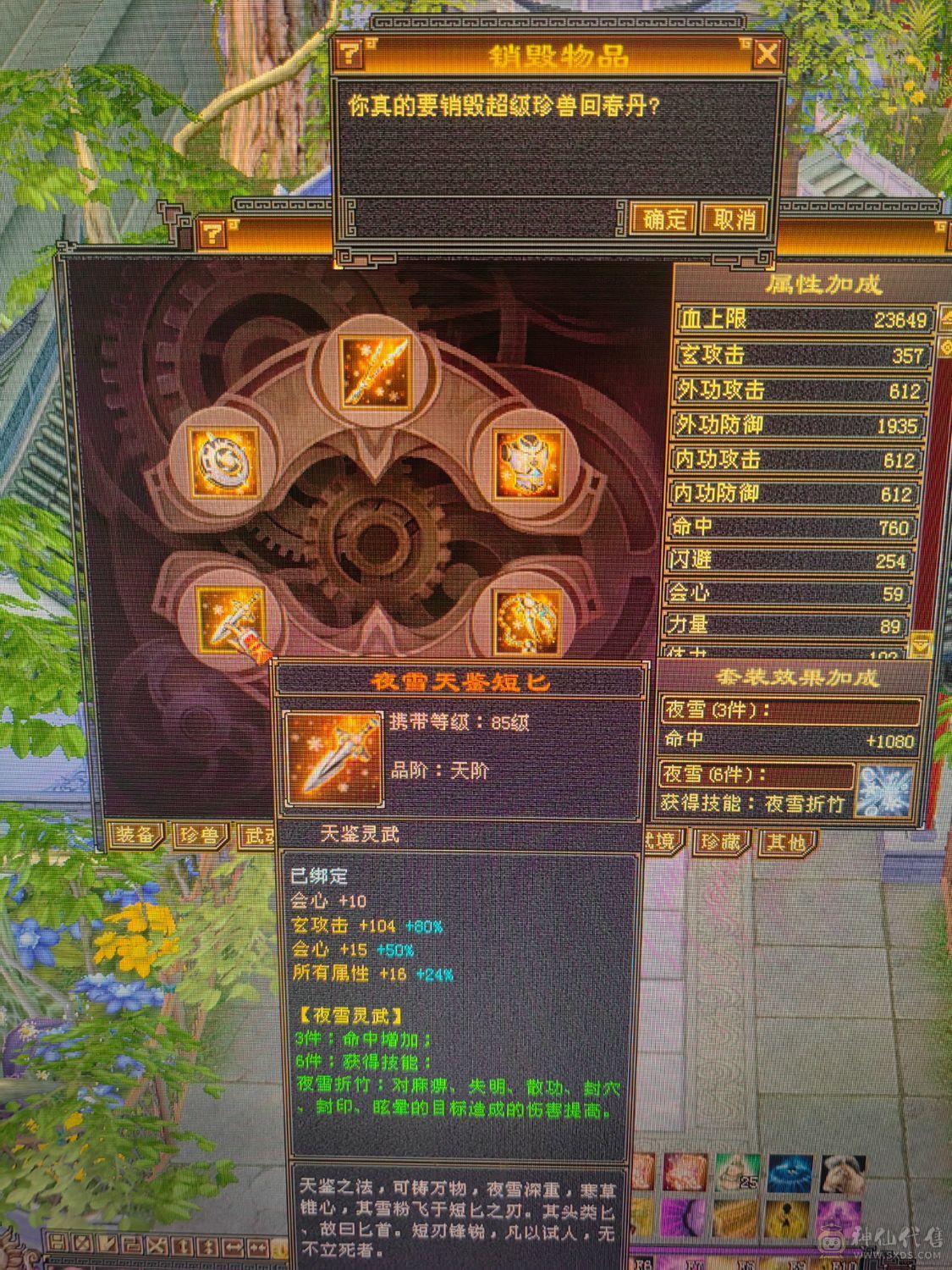 能打能抗 大火炕 买了直接白嫖 不用投资 