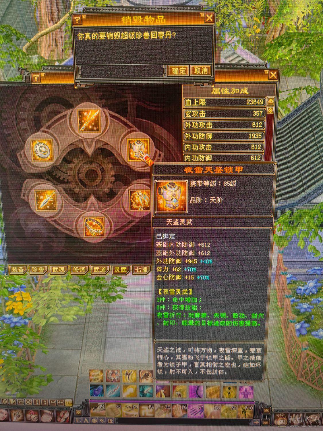 能打能抗 大火炕 买了直接白嫖 不用投资 