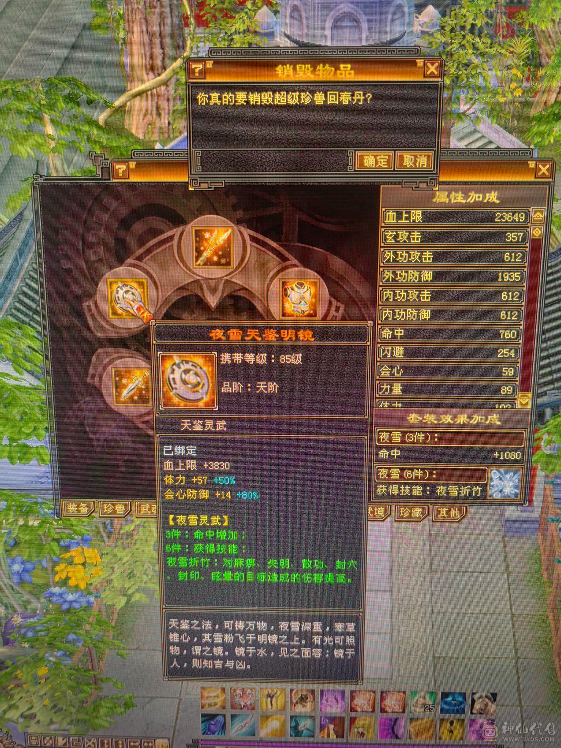 能打能抗 大火炕 买了直接白嫖 不用投资 