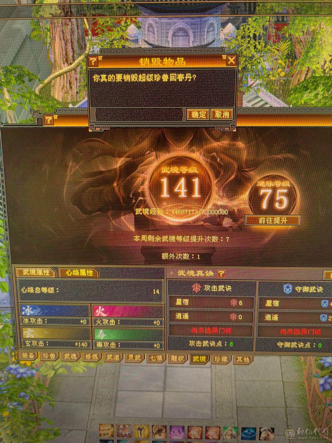 能打能抗 大火炕 买了直接白嫖 不用投资 