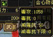 『晴天推荐』四修曼陀 老雕8 新雕6 裸属8000+ 带鲲鹏 红熊王 六神过半 05价值5000+