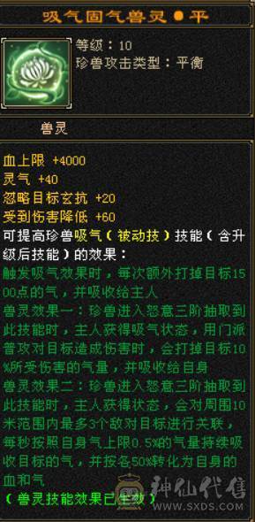 『晴天推荐』四修曼陀 老雕8 新雕6 裸属8000+ 带鲲鹏 红熊王 六神过半 05价值5000+