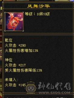 六级曼陀裸属7600