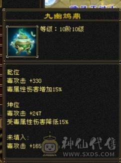 六级曼陀裸属7600
