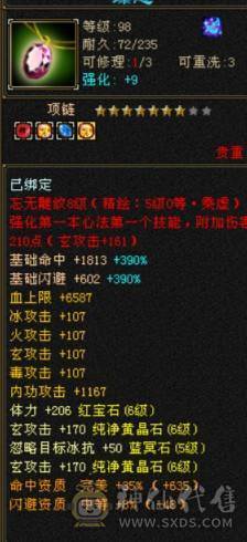 六级曼陀裸属7600