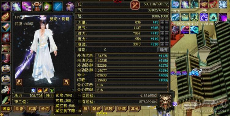 六级曼陀裸属7600
