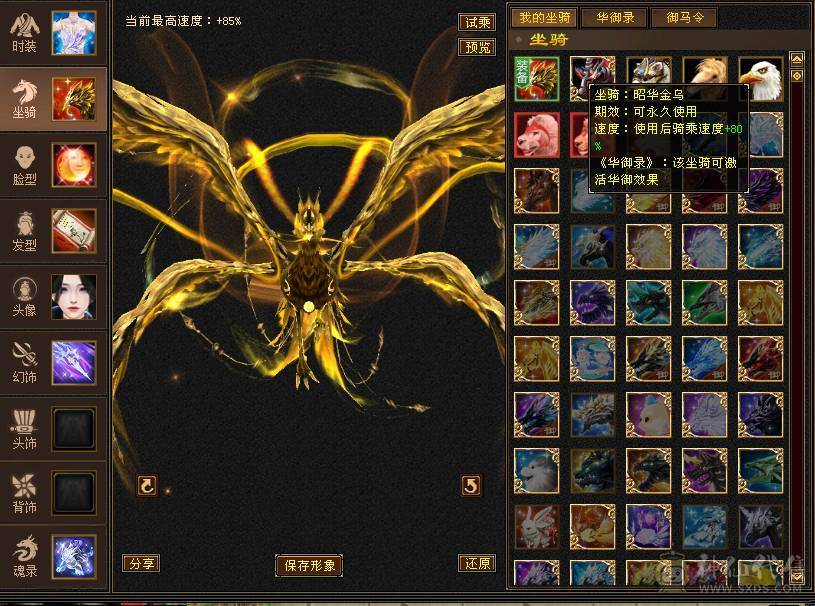 6神，裸面板，雕8-6，62万血 8万内功 已改最低不议价直接拍 手慢无