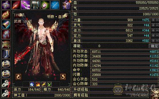 满6宝石.雕纹8-5.火毒双修.JP手工.5阶神.双10盟会佛跳墙无敌丹.稀有外观.大完美武魂