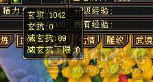断是非-带店铺-80%三强化-差3000点6神-50灵老群-赤兔坐骑-嘉年华时装