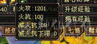 断是非-带店铺-80%三强化-差3000点6神-50灵老群-赤兔坐骑-嘉年华时装