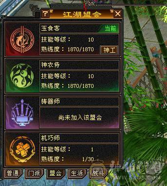 断是非-带店铺-80%三强化-差3000点6神-50灵老群-赤兔坐骑-嘉年华时装