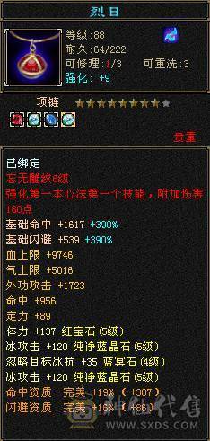 5体5属5定36万承伤气武当