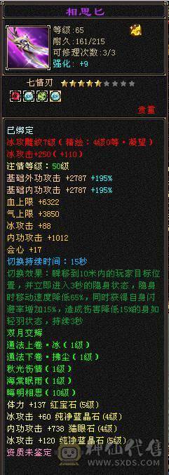 5体5属5定36万承伤气武当