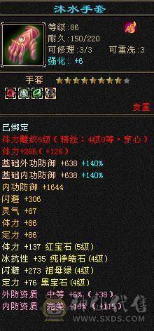 5体5属5定36万承伤气武当