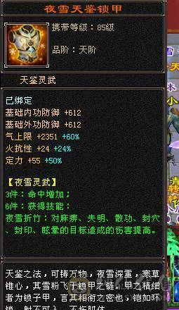 5体5属5定36万承伤气武当