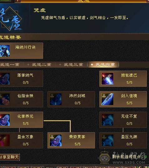 5体5属5定36万承伤气武当