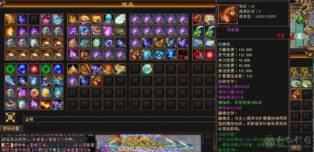 5体5属5定36万承伤气武当