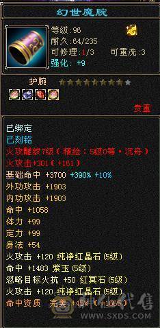 性价比拉满，满5带6细节气武当，35.5万血19.7万气，5神10盟无敌丹，满7带8雕，带永久熊，能抗能打，新雕文全5，带4490资质附体和双10PK宝宝，祝融铠，冰夷赏，凤凰于飞