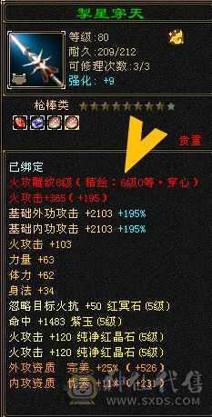 已改价，单修4抗极限5满8雕7个6-7个5精绘，图全自己细看，全网最低