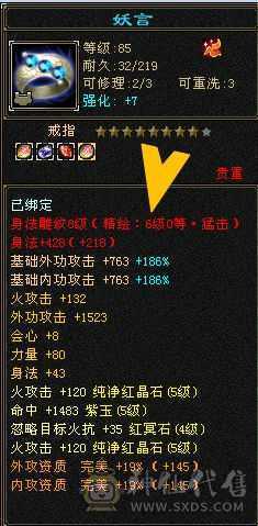 已改价，单修4抗极限5满8雕7个6-7个5精绘，图全自己细看，全网最低