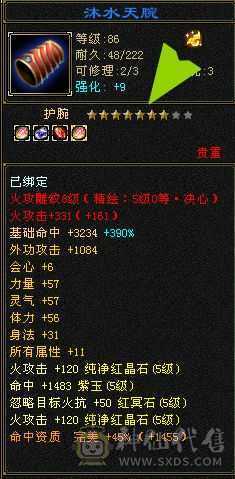 已改价，单修4抗极限5满8雕7个6-7个5精绘，图全自己细看，全网最低