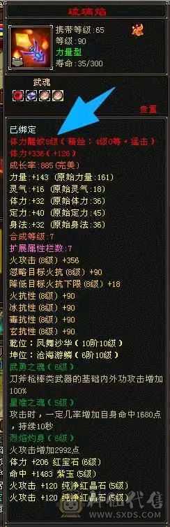 已改价，单修4抗极限5满8雕7个6-7个5精绘，图全自己细看，全网最低