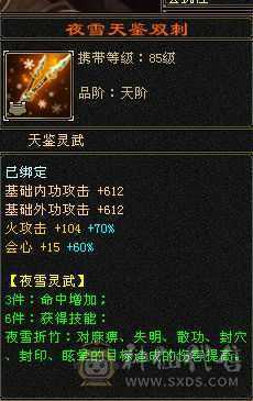已改价，单修4抗极限5满8雕7个6-7个5精绘，图全自己细看，全网最低