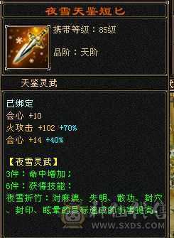 已改价，单修4抗极限5满8雕7个6-7个5精绘，图全自己细看，全网最低