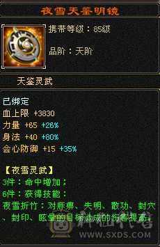 已改价，单修4抗极限5满8雕7个6-7个5精绘，图全自己细看，全网最低