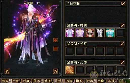 已改价，单修4抗极限5满8雕7个6-7个5精绘，图全自己细看，全网最低