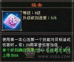 已改价，单修4抗极限5满8雕7个6-7个5精绘，图全自己细看，全网最低