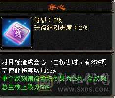 已改价，单修4抗极限5满8雕7个6-7个5精绘，图全自己细看，全网最低