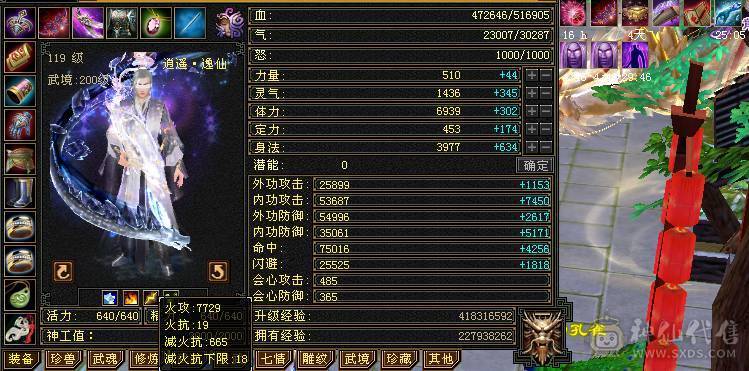 菜篮子推荐:6阶神，带3个五10兽灵，宝宝全带，永久坐骑，细节装备，毕业灵武，满武镜！满8雕文新雕文5级6级都有！