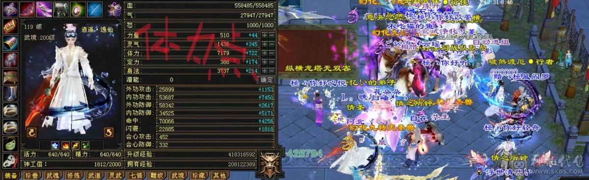 菜篮子推荐:6阶神，带3个五10兽灵，宝宝全带，永久坐骑，细节装备，毕业灵武，满武镜！满8雕文新雕文5级6级都有！