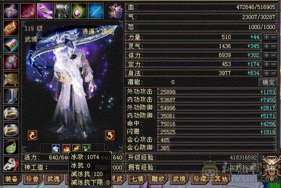 菜篮子推荐:6阶神，带3个五10兽灵，宝宝全带，永久坐骑，细节装备，毕业灵武，满武镜！满8雕文新雕文5级6级都有！