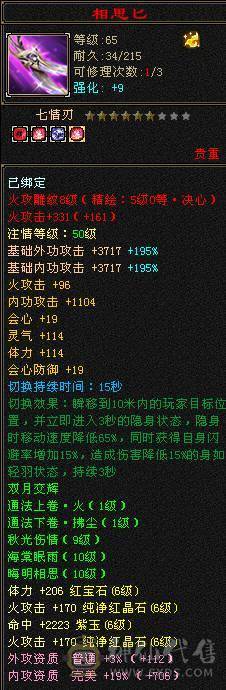 菜篮子推荐:6阶神，带3个五10兽灵，宝宝全带，永久坐骑，细节装备，毕业灵武，满武镜！满8雕文新雕文5级6级都有！