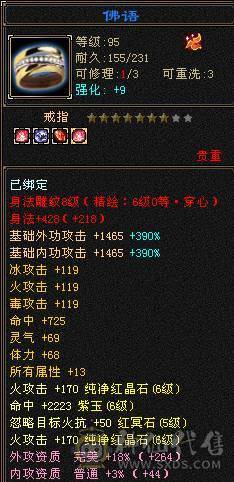 菜篮子推荐:6阶神，带3个五10兽灵，宝宝全带，永久坐骑，细节装备，毕业灵武，满武镜！满8雕文新雕文5级6级都有！