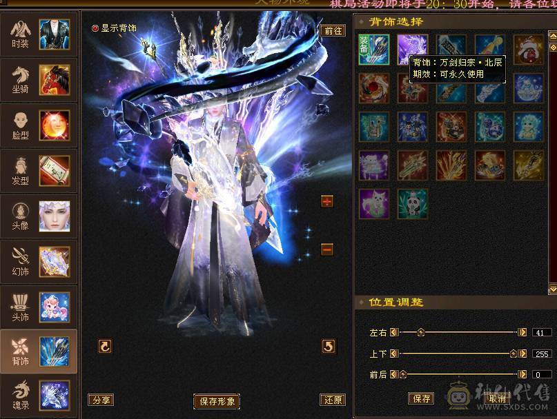 菜篮子推荐:6阶神，带3个五10兽灵，宝宝全带，永久坐骑，细节装备，毕业灵武，满武镜！满8雕文新雕文5级6级都有！