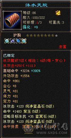 卡级多修5800+冰武当，退游出！