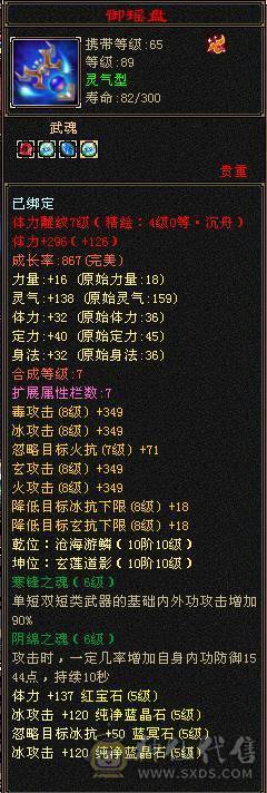 卡级多修5800+冰武当，退游出！